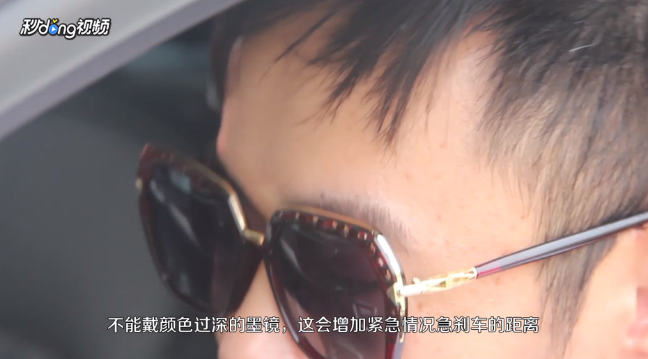 新手夏季开车有什么注意事项