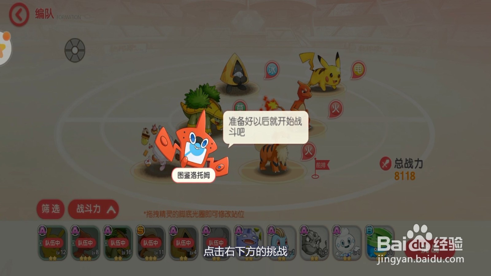 口袋觉醒金币不够怎么办