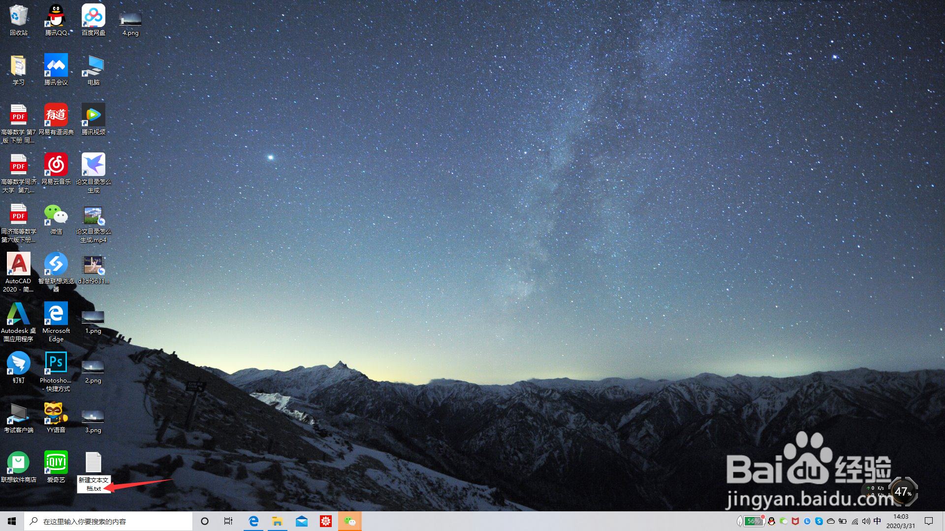 安卓手机如何打开.py文件