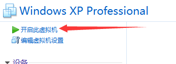 VMware Workstation 10如何安装系统