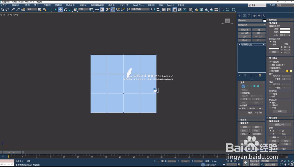 玫瑰花3DsMax建模LeXuanFX
