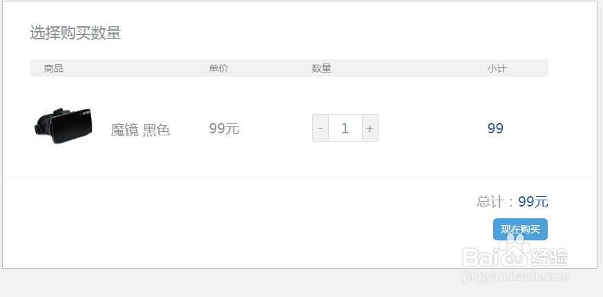 暴风魔镜怎么预定 暴风魔镜在哪预约?