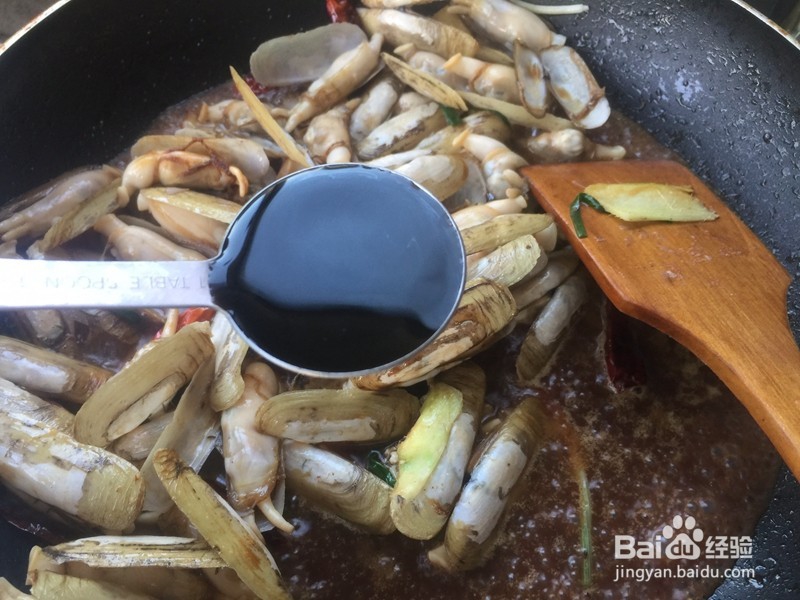 怎么做麻辣葱姜炒蛏子