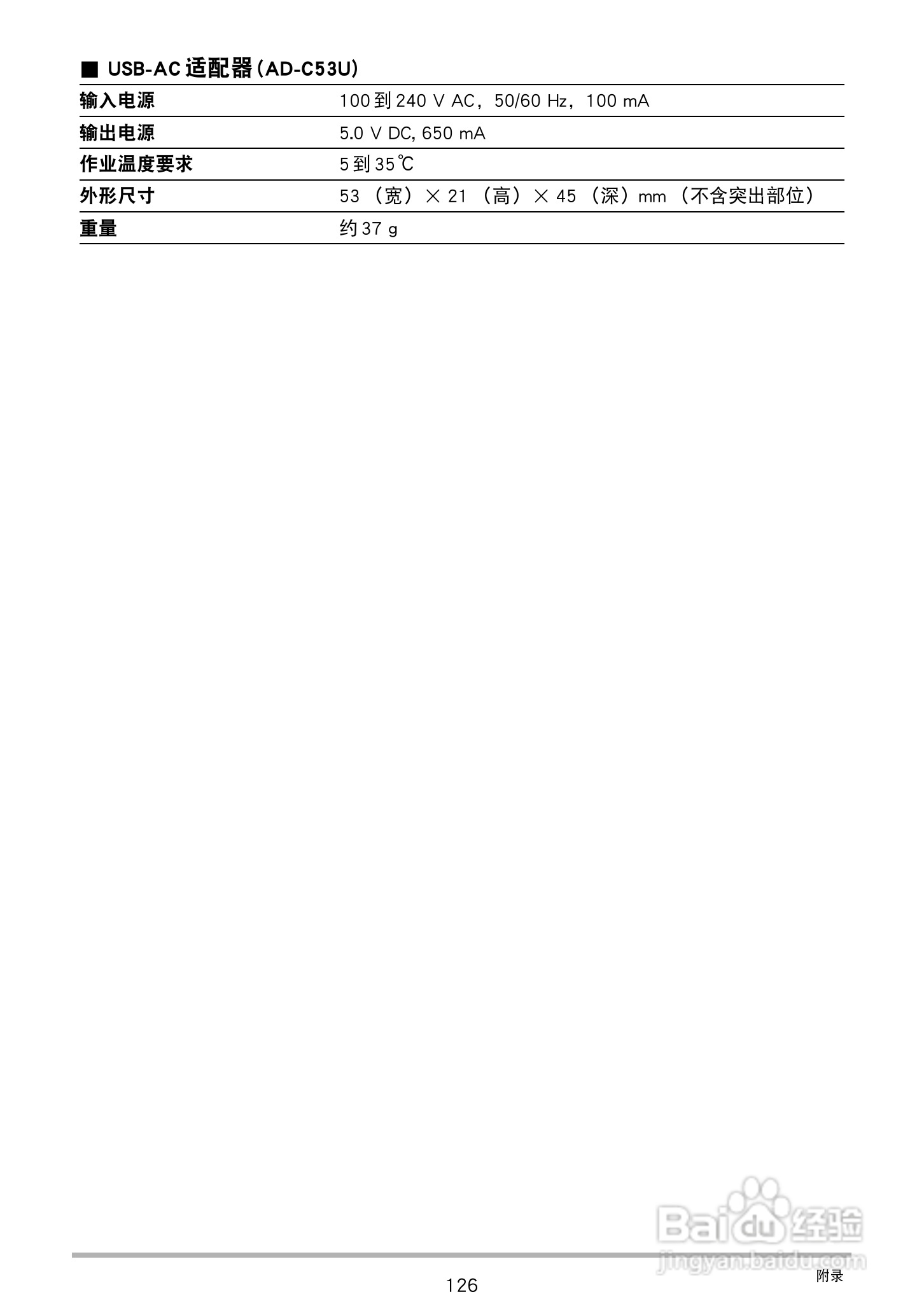 卡西欧EX-TR150数码相机使用说明书:[13]
