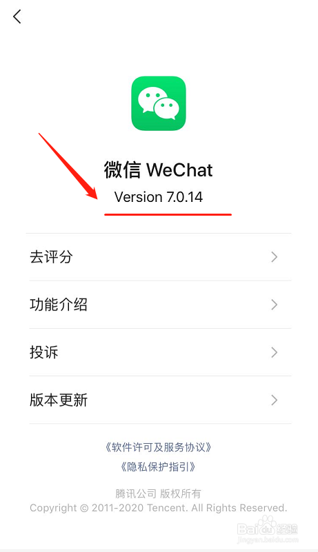微信拍一拍怎么设置个性后缀名字？