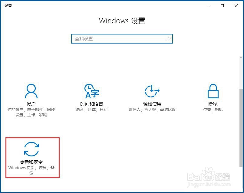 Win10系统应用商店闪退怎么解决