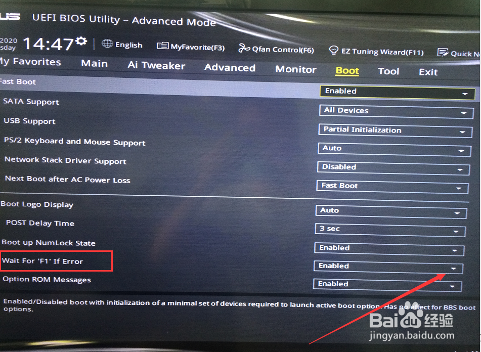 电脑开机按f1才能启动