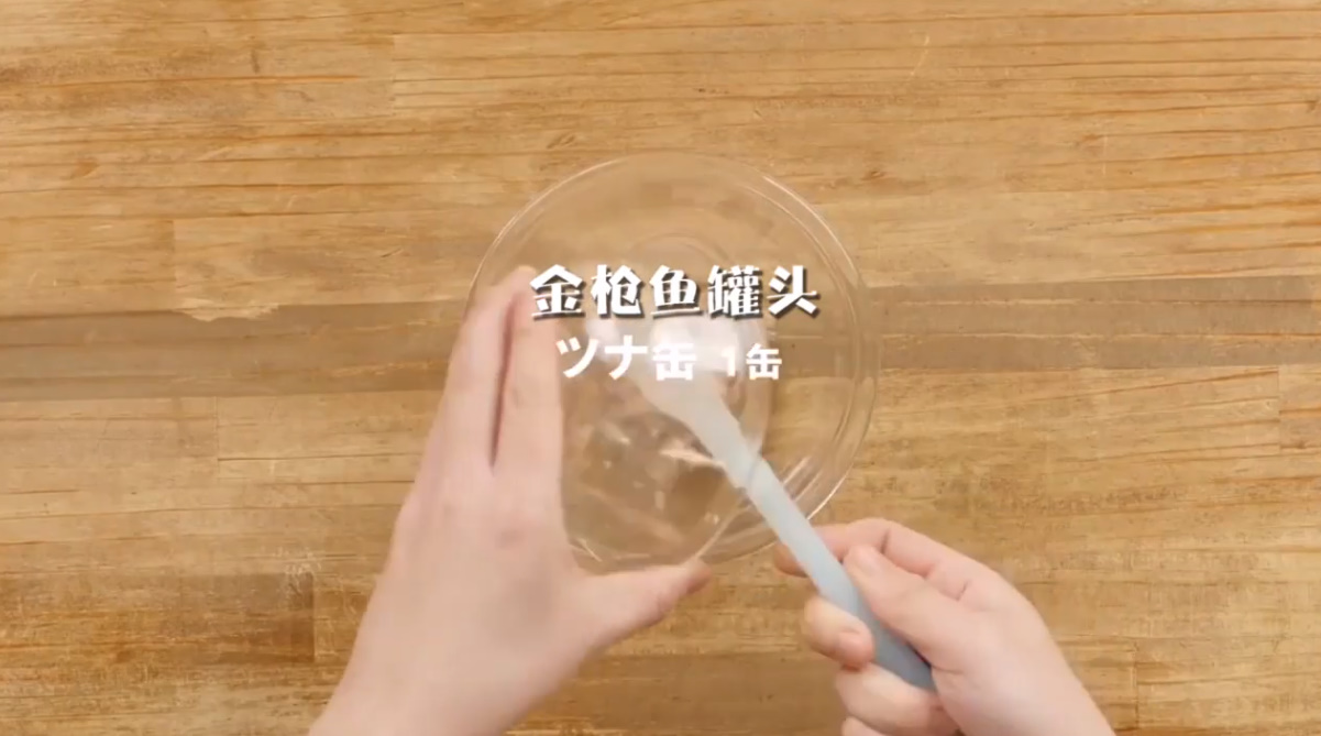 怎样做花式豆腐