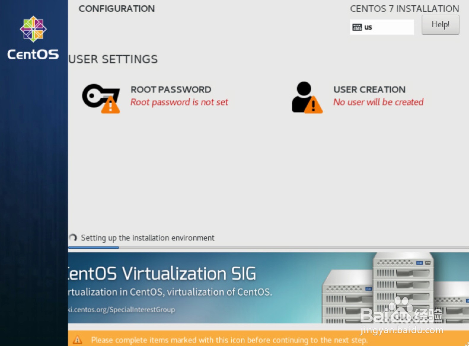 CentOS 7 操作系统安装