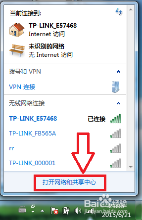 在windows7操作系统中添加 一个IP