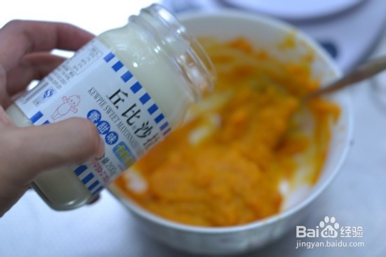 紫薯南瓜沙拉泥