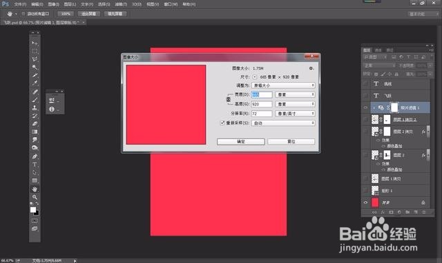 教你用Photoshop合成耐克女孩海报