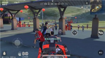 荒野行动怎么去开对手的跑车