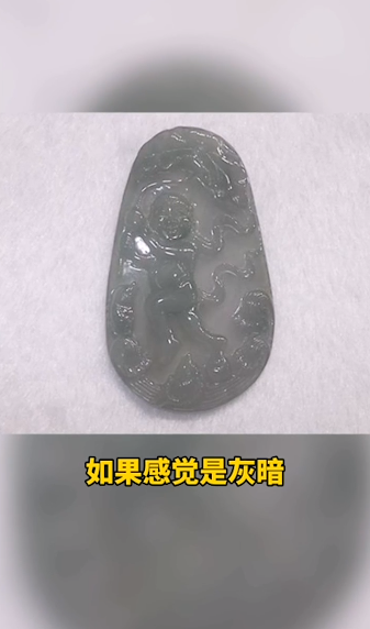 哪些翡翠不能买呢?