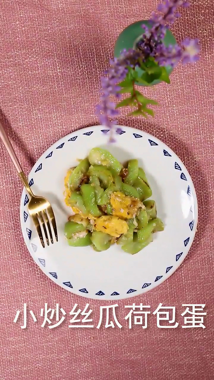 怎样做小炒丝瓜荷包蛋