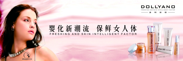 经营培训：小型美容院经营策略