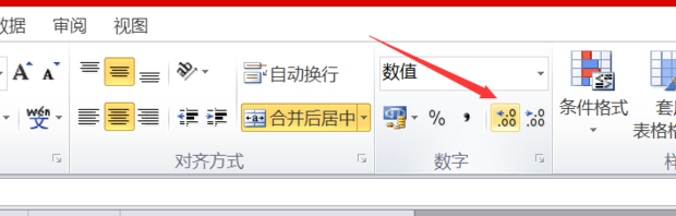 excel中怎样将小数点保留两位