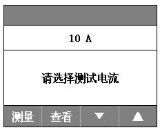 DCZZ-10A直流电阻快速测试仪说明书