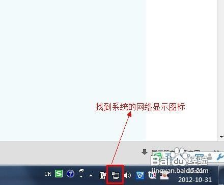 如何查找ip地址