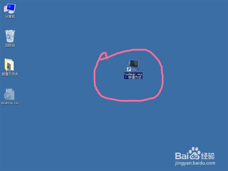 Windows 任务管理的启动方法