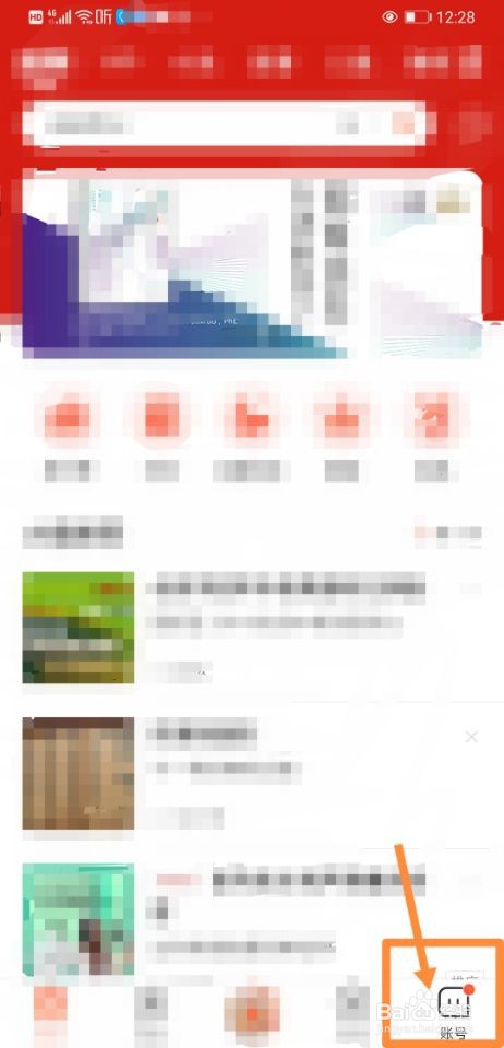 喜马拉雅如何更改头像