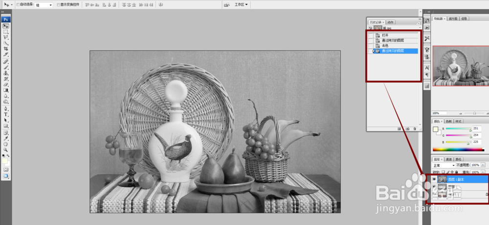 ps如何把图片转成黑白素描铅笔画效果