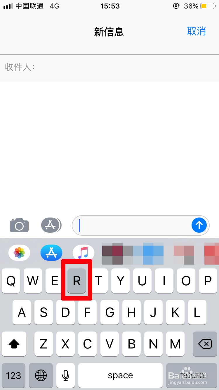 苹果手机自带键盘的字符预览功能如何关闭?
