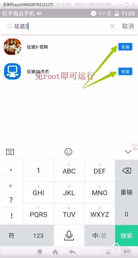 征途2手游新手如何快速升级?征途2小白升级攻略