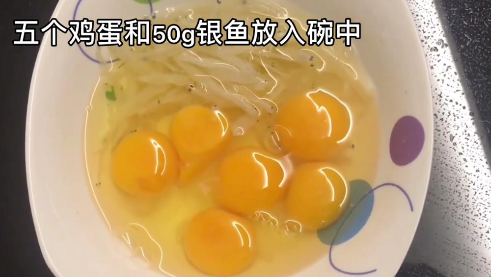 如何做出好吃的银鱼煎蛋？