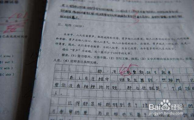 省考和国考申论怎么考高分