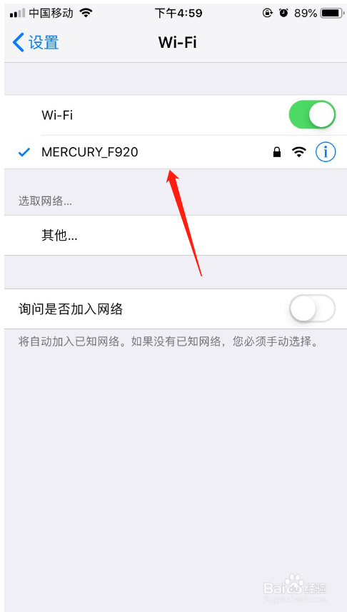 如何让笔记本电脑和手机共享校园网络
