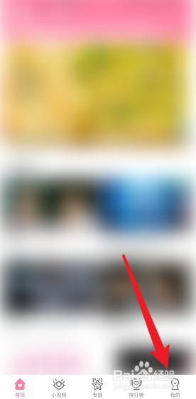 韩剧大全怎么切换清晰度