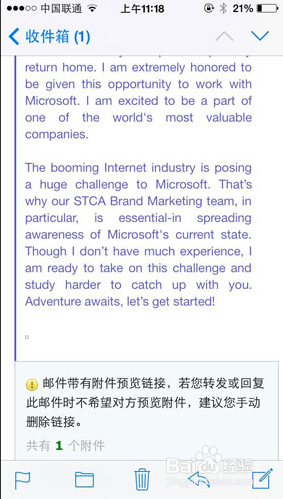 怎样加入微软bing团队 加入微软有什么条件
