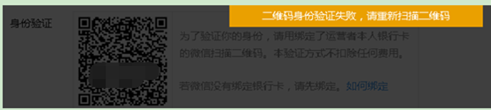 个人怎么注册微信公众平台账号