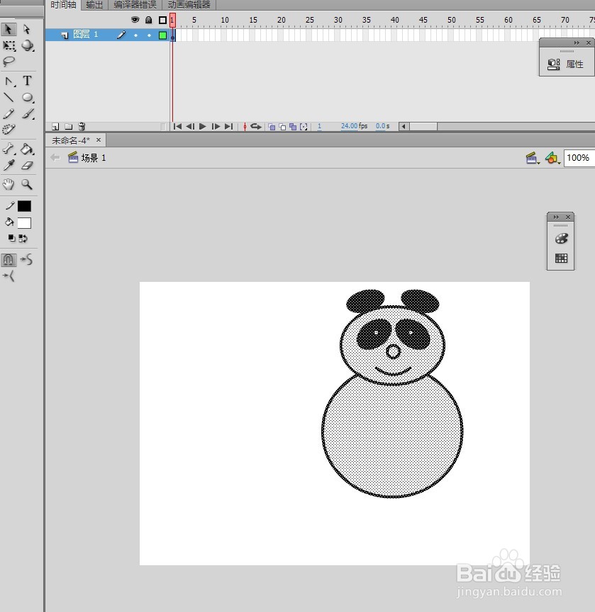 flash cs6如何绘制卡通熊猫
