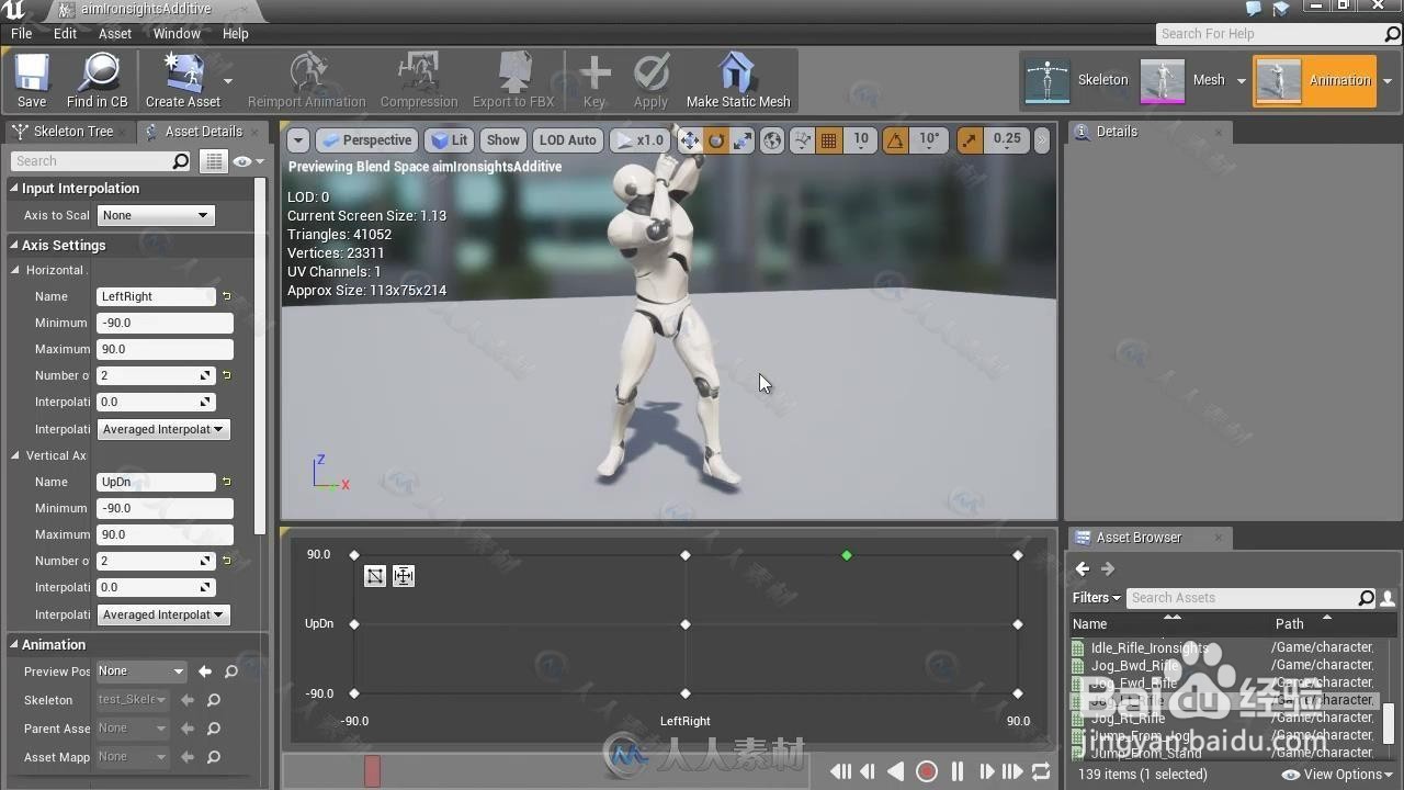 艺点动画：动画制作的学习