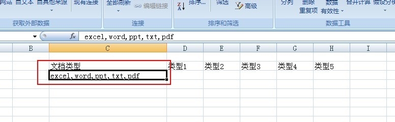 excel怎么分列,excel分列的步骤有哪些