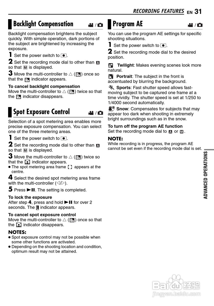 JVC GZ-MC500E/EK DV机说明书:[4]