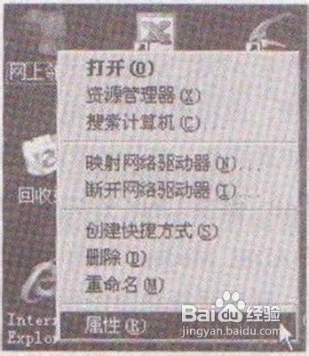 解决拨号连接图标不能显示的问题