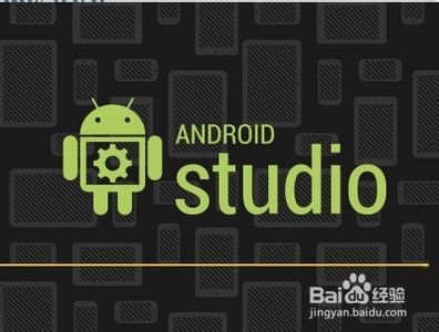 AndroidStudio怎样导入jar包