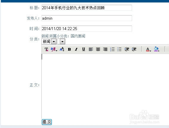 计算机专业毕业设计：[54]文本编辑器中显示2
