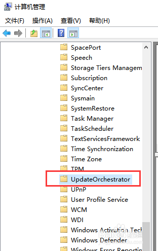 如何禁止win10更新补丁后自动重启电脑