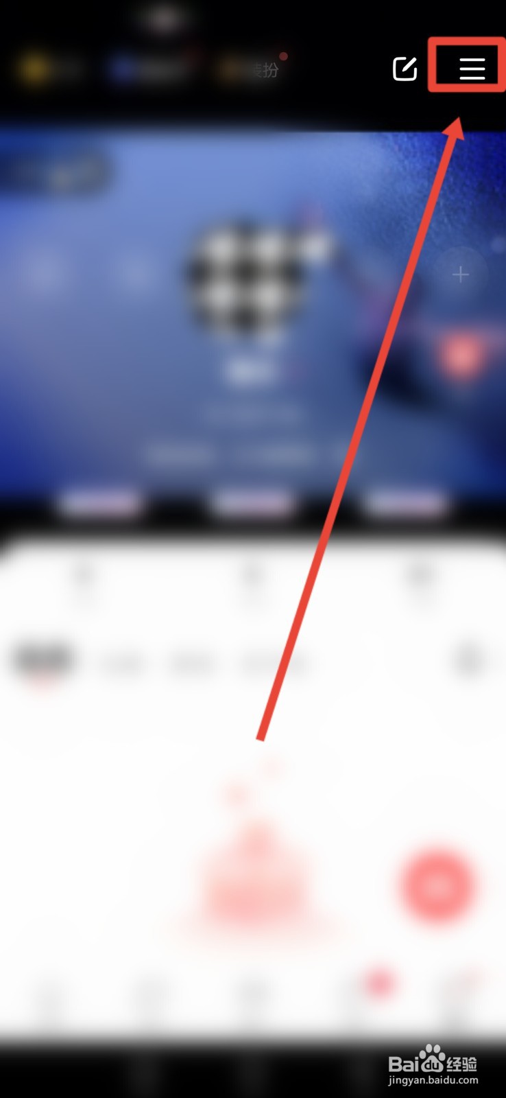 语玩怎么关闭声音提醒功能？