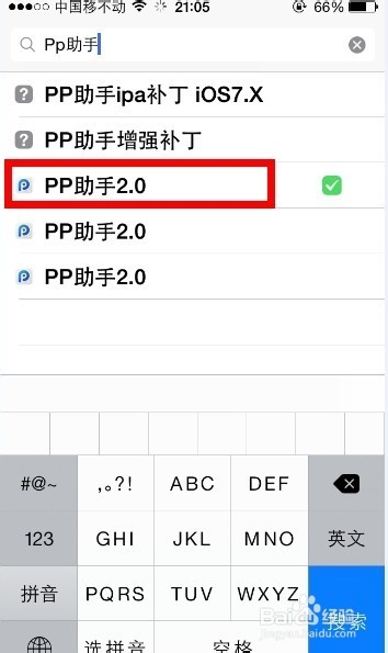 iphone手机怎么同时登录两个微信
