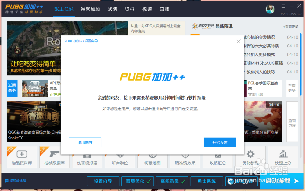 reshade不能用了,还能用什么优化画质