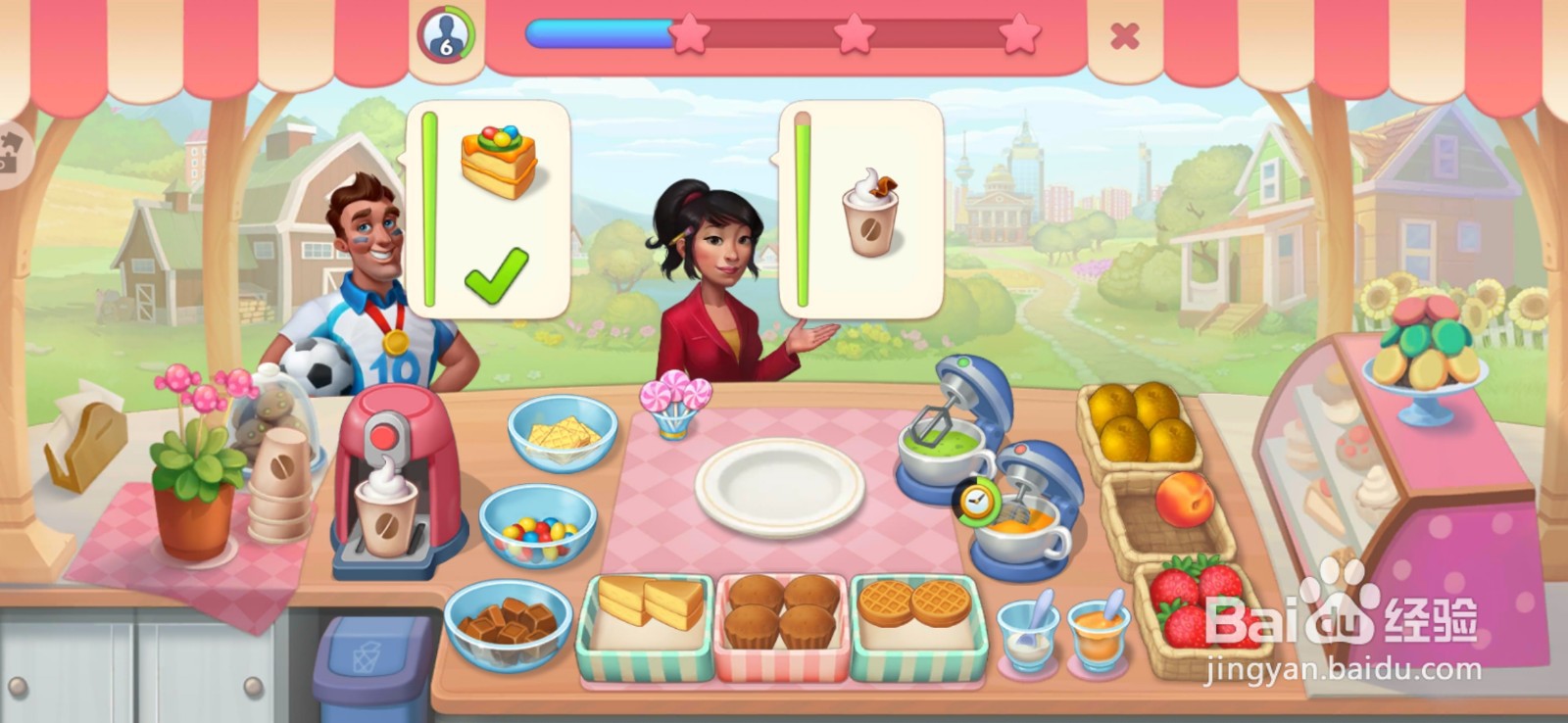 面包坊如何制作雪顶咖啡