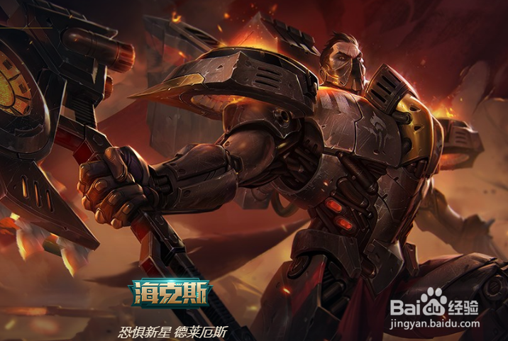LOL玩什么英雄可以克制狗头