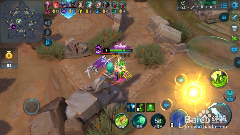 王者荣耀：五军对决最新玩法分析！