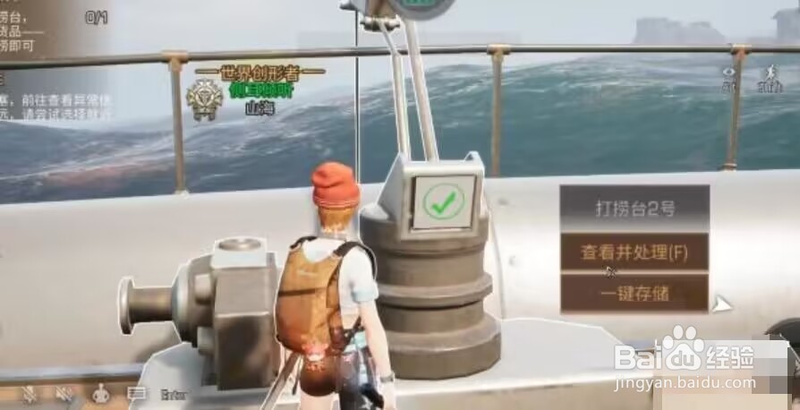 明日之后挂机打捞方法