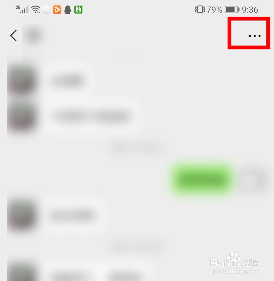 手机微信找不到朋友圈进入页面怎么办